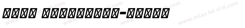 FM全码 Regular字体字体转换